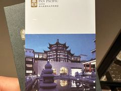 -苏州吴宫泛太平洋酒店