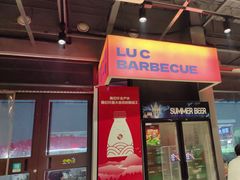 -鲁C·尚小炉·淄博烧烤(市北店)