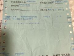 -上海交通大学医学院附属仁济医院(南院)