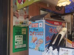 -茶颜悦色(米粉街店)