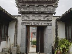 -潜研堂钱大昕故居