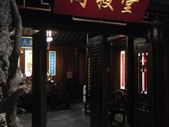 -北京同仁堂郑州药店(金水东路旗舰店)