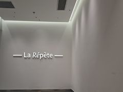 -La Repete 手工千层蛋糕(深圳卓悦中心店)