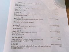 -唐阁(香港朗廷酒店)
