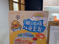 -HERRE·FARM 赫尔露营农场·团建聚会包场