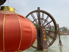 -茯茶镇