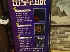 -52HZ主题桌游馆(解放西路店)