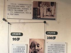 -马相伯故居