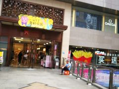 -王府井百货(总府店)