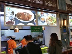 -大福来锅巴菜(古文化街店)
