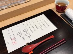-元熹会席料理