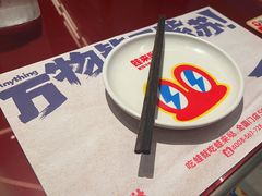 -蛙来哒(万泰新天地店)