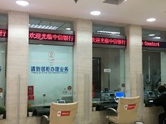 店内环境-中信银行(北京万达广场支行)