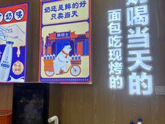 -百年义利(北兴路店)