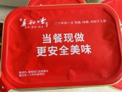 -真知味酒店·宴会厅(月牙湖店)