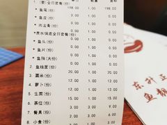 -正能量脆肉鲩火锅