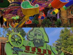 -长鹿旅游休博园