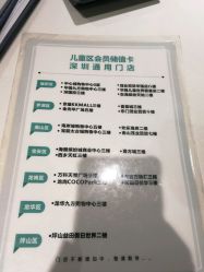 -meland亲子乐园(深圳领展中心城店)
