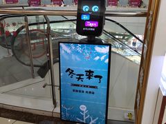 -翠微百货(龙德店)