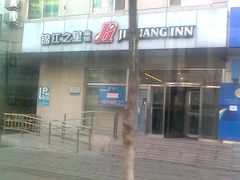 -白玉兰商务酒店(沈阳陆军总院店)