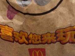 -麦当劳(玉桥中路店)