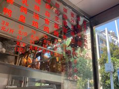 门面-深井烧(竹林境社区店)
