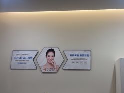-禾美嘉医疗美容