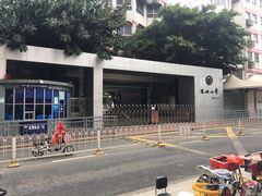 -林尧隆江猪脚饭店(东门店)