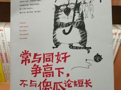 -新华书店(沙坪坝书城店)
