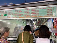 -芳婆糕团店(王府大街店)