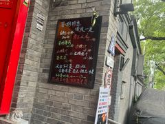 -丽江庭院·云南野生菌·海鲜火锅(鼓楼四合院店)