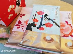 -好利来(欧尚广场店)