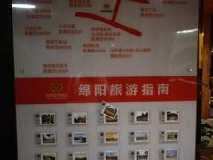 -谷兹·怡家城市(绵阳铁牛广场店)