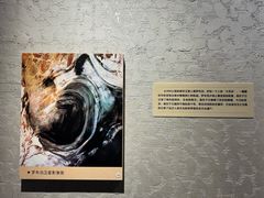 -巴音郭楞蒙古自治州博物馆