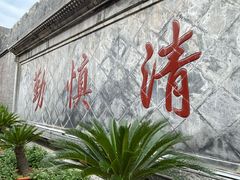 -开封府