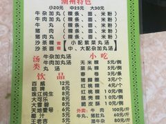 -华威达牛庄(黄埔大道西店)