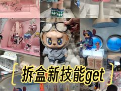 -泡泡玛特POPMART(沈阳大悦城POP UP店)
