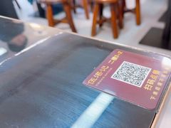 -伍湛记 · 广州老字号(龙津中路店)