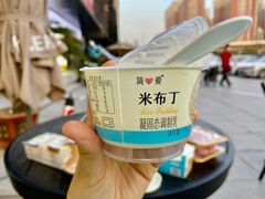 -盒马鲜生(富田新天地店)