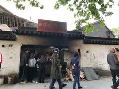 -安庆柴火馄饨(马道街店)