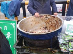 -马文章胖子甑糕(洒金桥店)