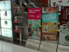 -富邦中心WEST POINT CENTRE