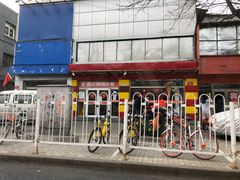 门面-香妃烤鸡(西单店)
