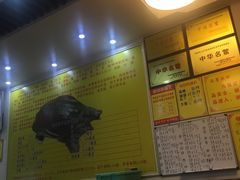 -大圣甲(汉口店)