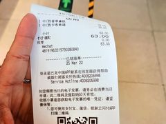 -星巴克(北京门头沟长安天街店)