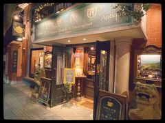 -古董花园(思南路42弄小区店)
