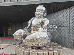 -南京书画院金陵美术馆