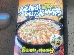 -领蟹祥记·香辣蟹·特色小海鲜(奥体天虹店)