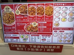-滴滋味·新疆炒米粉·炒三凉(乌市总店)
