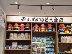 -Tim炒酸奶